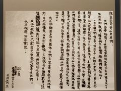 -邱少云烈士纪念馆