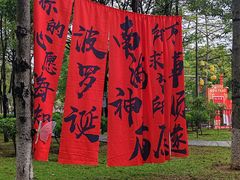 -南海神庙