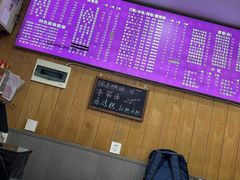 -常一碗(沙坪坝新体村店)