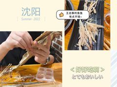 -幸福小串(总店)