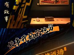 -新楚记烧烤·酒场·夺命肥肠(车公庙店)