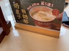 -潮界(虹桥新天地店)