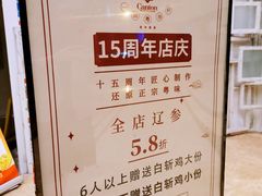 -一品粤珍轩(吴中路店)