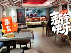 大堂-弓家大队老碗面(高新咖啡街区店)