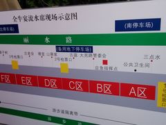 -许府牛火锅(信义坊总店)