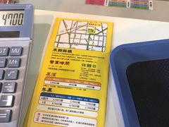 -大阪儿童乐园