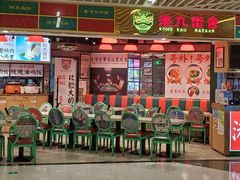 港式餐厅-中海环宇荟
