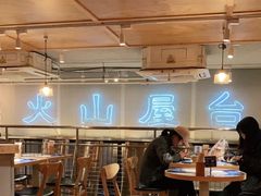 大堂-火山屋台(新街口创始店)