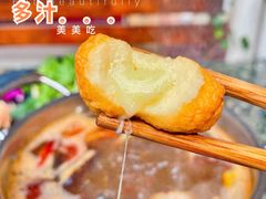 芝士丸-丽江庭院·云南野生菌·海鲜火锅(鼓楼四合院店)