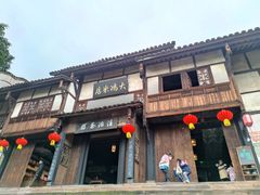 -尧坝古镇