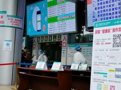 -广西医科大学第一附属医院