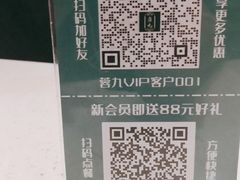 -蓉九•三十年品牌(武陵阁店)