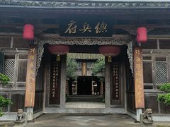 -和顺古镇