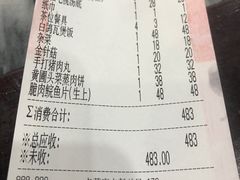 -鸽鸟轩(石岐店)