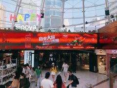 店内环境-南京时尚莱迪购物广场(正洪街店)
