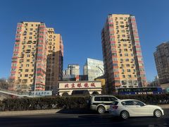 -北京眼镜城