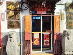 -老济南民间小吃·传统鲁菜(芙蓉街店)