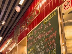 -雙冲柳州螺蛳粉&酸嘢&桂林米粉(簋街店)