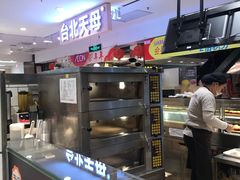 -芳叔(东方宝泰店)