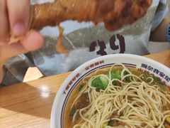 -十八梯邓凳面(大坪正街店)