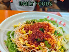 -手擀菠菜面(西康路店)