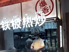 -小满手工粉(北京顺义华联店)