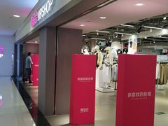 -唯品会(北京国瑞城店)
