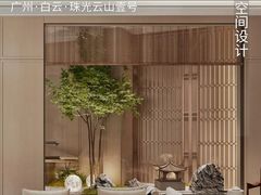 -格梵装饰&强匠装饰·旧房·私宅·家装(天河店)