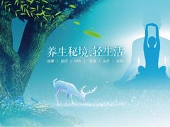 -道合堂·中式按摩·spa(民治店)