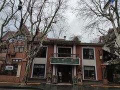 -思南书局·诗歌店