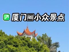 -鸿山公园