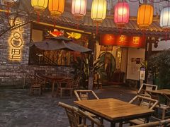 露天位-院8里·小聚园(九眼桥店)