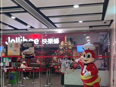 -快乐蜂(永光广场店)