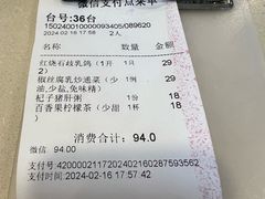 -老地方港式餐厅(拱北口岸店)