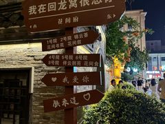 -回龙窝历史文化街区