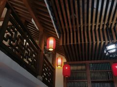 -道南書院·私房菜·早午茶·茶馆