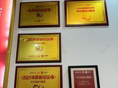 -华兴街自力面店