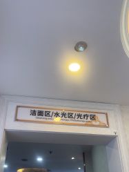 -武汉五洲整形外科医院