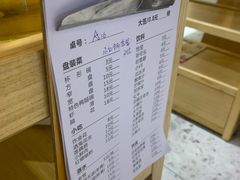 -屋头串串(临江路店)