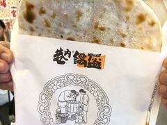 -巷内锅盔(西城都荟店)