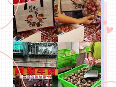 -阿娟牛肉丸·手打牛肉丸·现做现卖