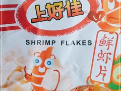 -麦德龙(虹口江湾店)