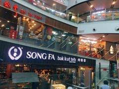 -松發肉骨茶(牛车水店)