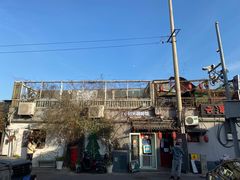 -VOYAGE COFFEE(北锣鼓巷店)