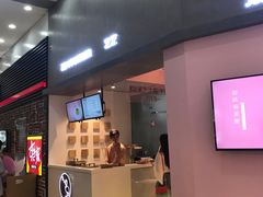 -狐狸和向日葵(北京路店)