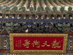 -潭柘寺景区