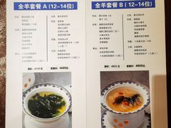 -九十九顶毡房(阜石路店)