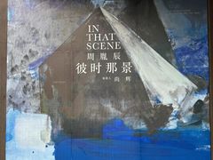 -上海油画雕塑院