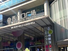 -西门口广场-地下停车场