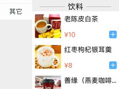 -龙华素斋(龙华路店)